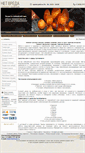 Mobile Screenshot of netvreda.ru
